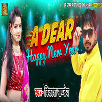 A Dear Happy New Year - Vikash pandey