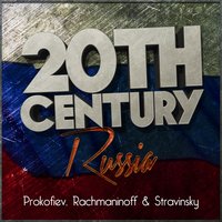 Le sacre du printemps (The Rite of Spring), Part I: Introduction - Artur Pizarro & London Symphony Orchestra & Игорь Фёдорович Стравинский & Cristina Ortiz & Rafael Frühbeck de Burgos & John Wallace