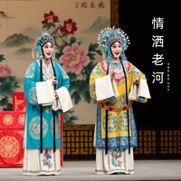 勇挑重担 - 李建国 & 雷俊 & 郑芳芳
