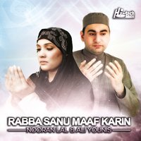 Dukhan Dita Rol Madine Walarya - Nooran Lal & Ali Younis
