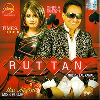 Tere Kar Ke - Bai Amarjit & Miss Pooja