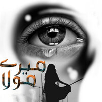 Mere Mouia - Gulam Waris