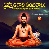 Gallu Gallu - Devayya