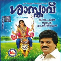 Paahi Paahi Paramporule - M. G. Sreekumar