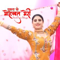 ठुकरा के मोहब्बत मेरी - Star Irfan Bilagya & Sakir Rupadiya & Irfan Pahat
