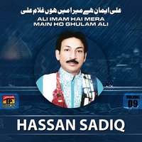 Salam Noor E Khuda - Hassan Sadiq