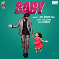 Na Re Na - Human Sagar