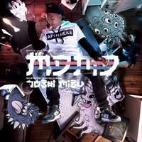 Eines zum Anderen - Joshi Mizu