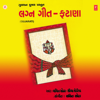 Ganesh Pate Besadya,Pratham Shree Ganesh Besado.. - Lalit Sodha & Sheela