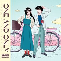 One and Only - 满舒克