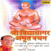 Kundalpur Ke Gaav Mein - Mahendra Kapoor