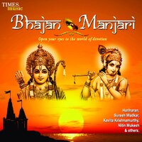 Aarti Shri Ramayanji Ki - Hariprasad Chaurasia
