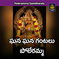 Ghana ghana gantalu poleramma - Vadlakonda Anilkumar