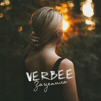 Зацепила - VERBEE