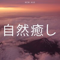 調和 - George d'Einaudio