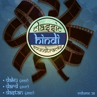 Yeh Kaun Chala (From ''Dard'') - Suraiya