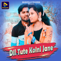 Dil Tute Koini Jane - Ignesh Kumar & Sarita Devi