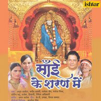 Chali Sai Ki Palkhi Chali - Manoj Mishra