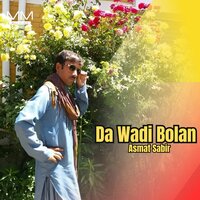 Daa War Dushmank - Asmat Sabir