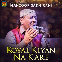Dost Kaya Seen - Manzoor Sakhirani