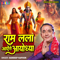 Ram Lala Aayenge Ayodhya - Sandeep Kapoor