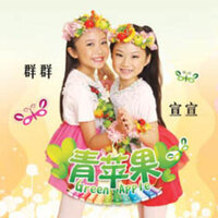 Li Ba Shang De Liang Duo Hua - Qing Pin Guo