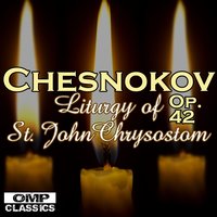 Liturgy of St. John Chrysostom, Op. 42: III. Lord Save - IV. The Cherubic Hymn - Choir of Moscow Church of the Nativity of the Most Holy Mother of God & Nikolai Georgyevsky & Павел Григорьевич Чесноков