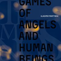 Omnes Sancti Angeli E Archangeli - Владимир Мартынов