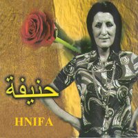 Bouintets th roumyin - Hnifa
