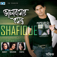 Amar Shonar Bangla - Shafique