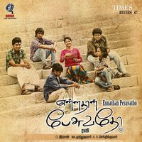 Nenje Nenje Nee (From "Ennathan Pesuvatho") - Harshdeep Kaur
