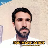 Pamman Keht Bar Bar - Ustad Gushanda Armani