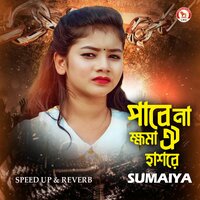 Pabe Na Khoma Oi Hashore - Sumaiya