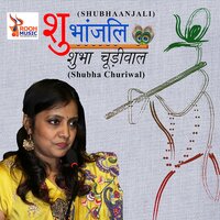 Krishna Sudharas - Shubha Churiwal