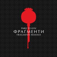 Harmoniques - Paris To Kyiv & Rise Ashen