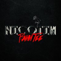 Никотин - Bahh Tee