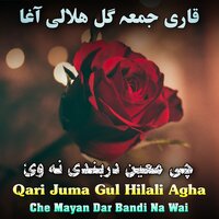 Khudaya Sta Da Loi Rahmat Zen Qurban Sham - Qari Juma Gul Hilali Agha