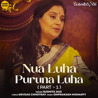 Bhagabanta - Susmita Das