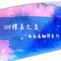 耶穌，請執掌這裡 - 團契遊樂園