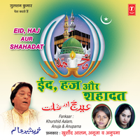 Salaam - Khurshid Aalam & Anuja & Anupama