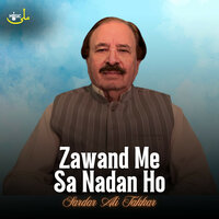 Zawand Me Sa Nadan Ho - Sardar Ali Takkar