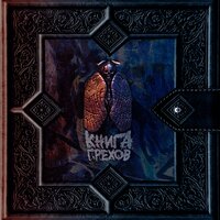 Театр - LUCAVEROS