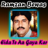 Gila Tera Kare - Ramzan Bewas