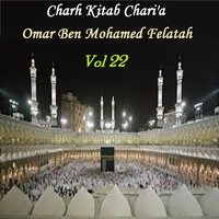 Charh Kitab Chari'a, Pt.8 - Omar Ben Mohamed Felatah