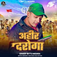 Ahir Daroga - Bittu Mishra