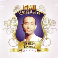 Yuan - Lowell Lo