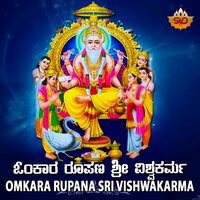 Daya Made Sri Kalika - Ashok Kumar Badiger