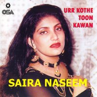 Geet Gaondian Ne - Saira Naseem