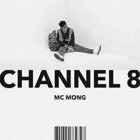 FAME - MC Mong & Song Ga In & Chancellor