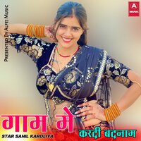 गाम मे करदी बदनाम - Star Sahil Karoliya & Star Momin Khan & Mijaj Khan
